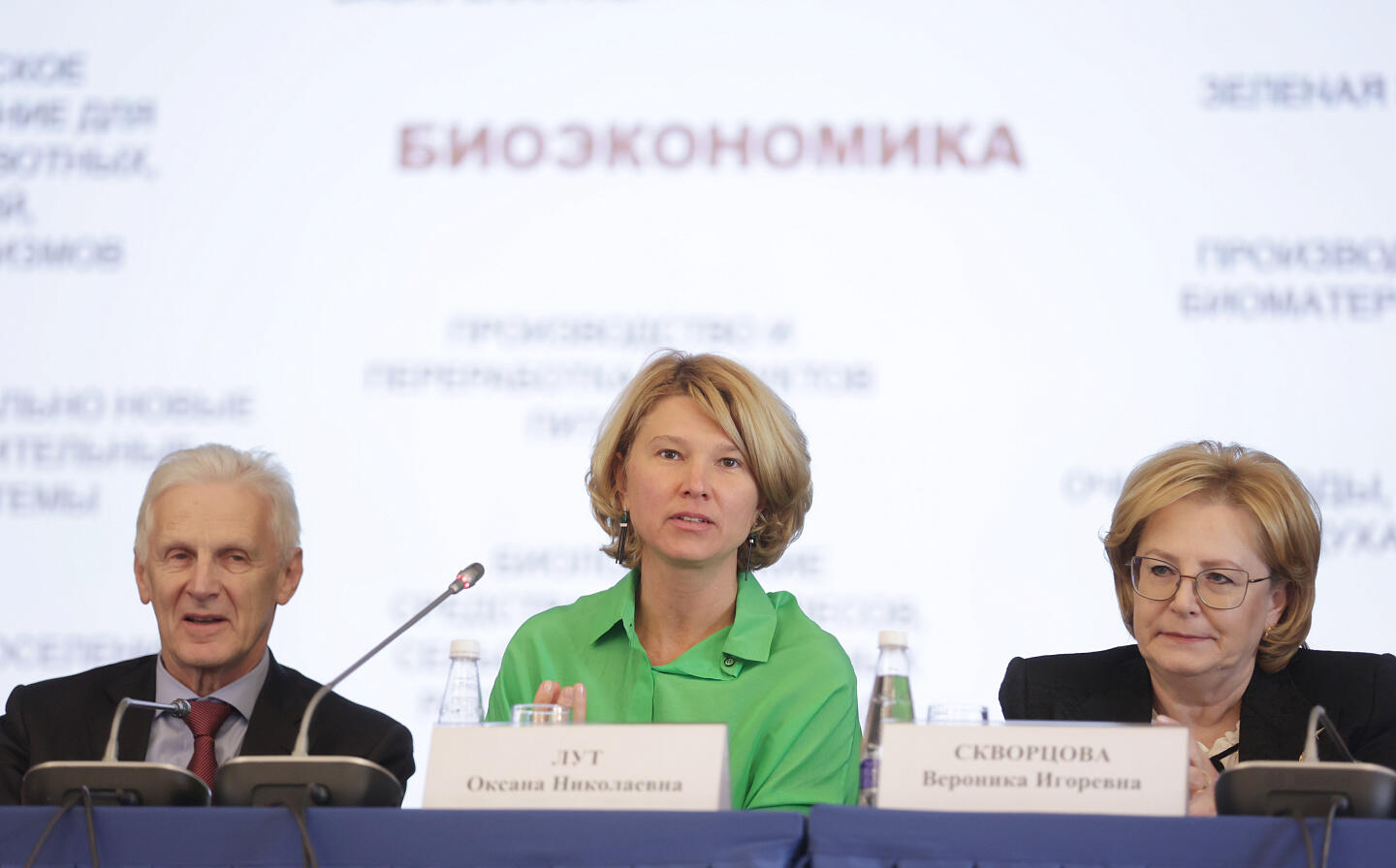 Роль АПК в биоэкономике